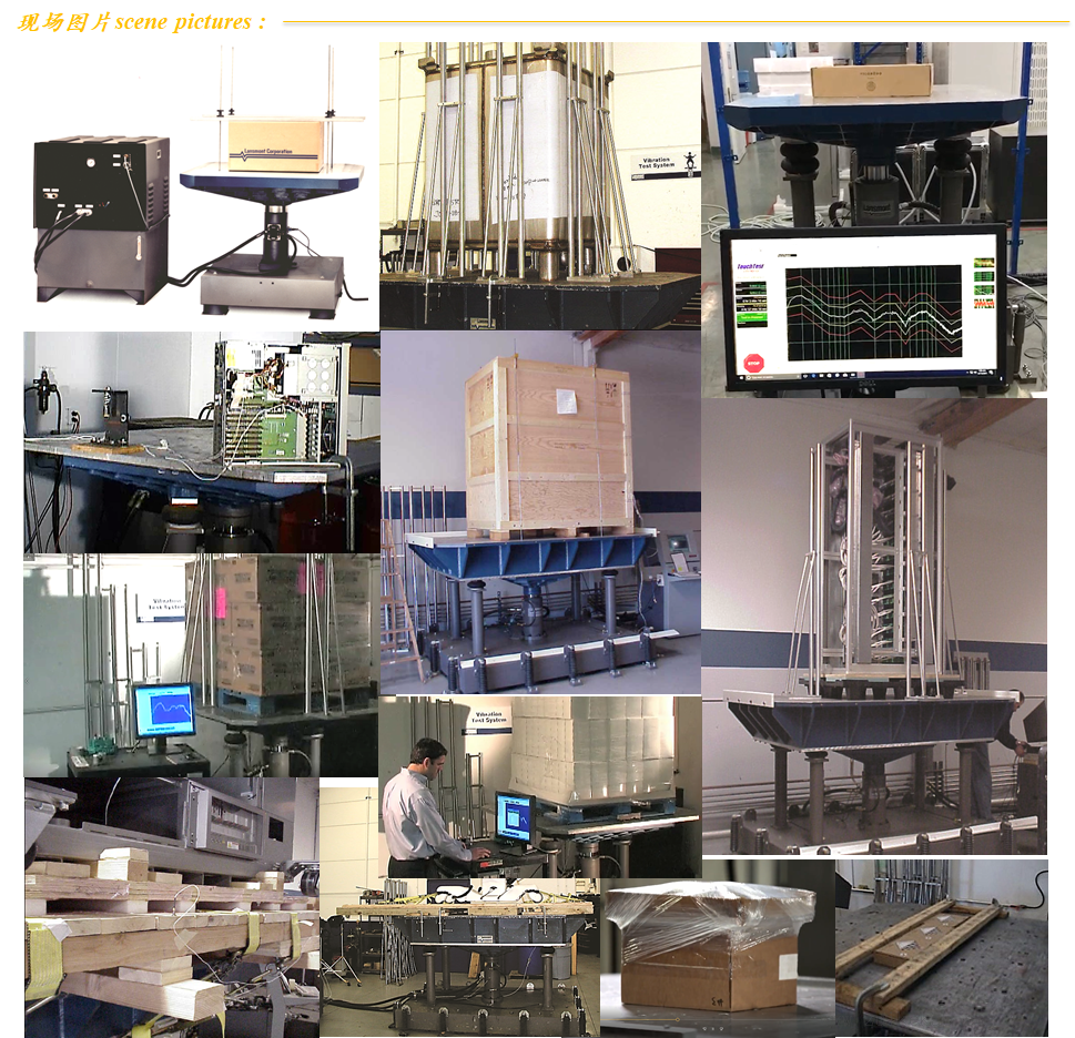 lansmont 液压振动台 Model 65000-08.png