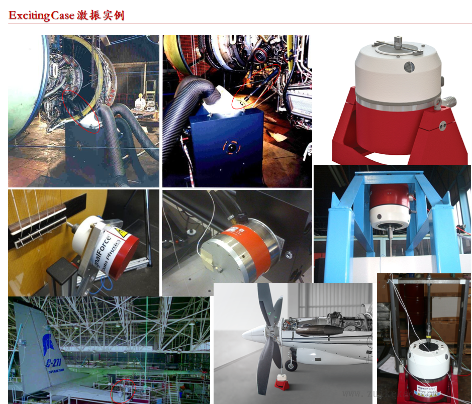 模态激振器-09.png