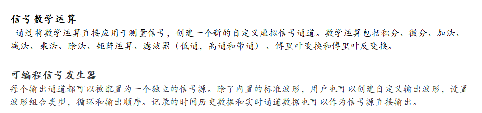 DP900 振动 噪声 模态分析仪-15.png