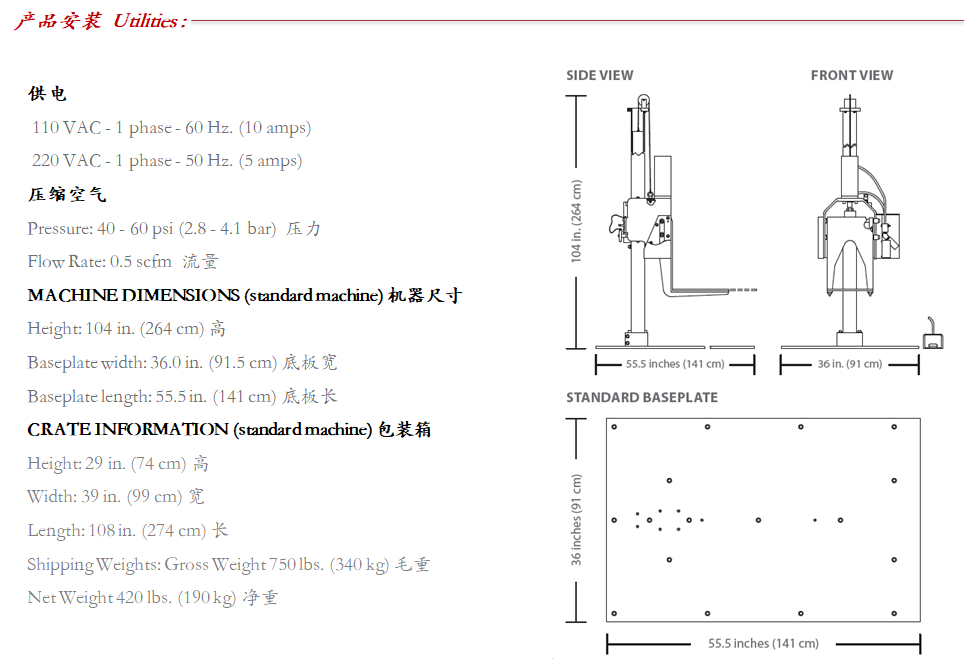 Lansmont(美国蓝氏)进口精密跌落试验机 PDT80M-09.png
