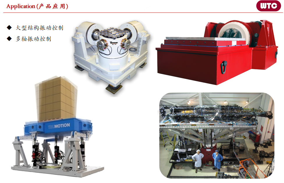 DataPhysics DP760 进口振动控制器-06.png