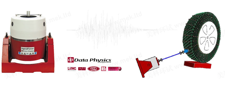 模态激振器 21.png