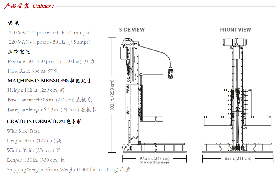 Lansmont(美国蓝氏)进口精密零跌落试验机 PDT700-06.png