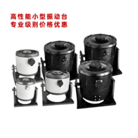 01 美科MeK 小型电动式振动台,永磁振动台,桌面振动台,科研振动台,MVT-20,MVT-50,MVT-150,MVT-300,MVT-500,MVT-1000