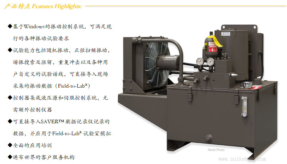 lansmont 液压振动台 Model 10000-02.png