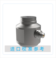 进口校准参考.png