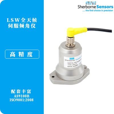 英国Sherborne LSW 伺服测斜仪，高精度闭环重力参考倾斜传感器(全天候)
