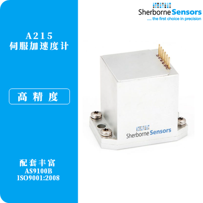 01 英国Sherborne 伺服加速度计 A215 超低频,高精度,高分辨率,高线性度(焊脚针端接)