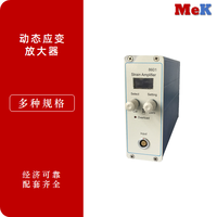 03 美科MeK 动态应变放大器,适合于通用和高频率响应应变测试,M8601，M8602，M8603