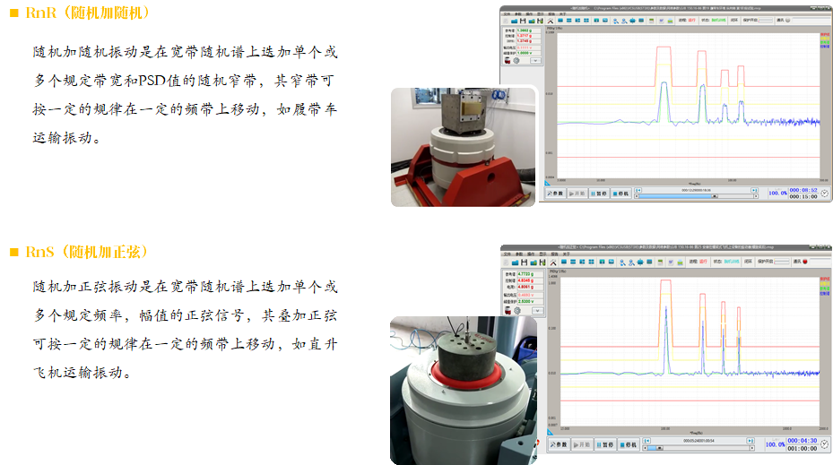 T8-1X 振动控制器,振动控制仪-07.png