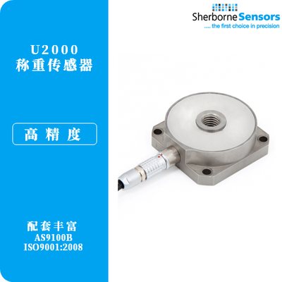 01 英国Sherborne 称重传感器 U2000微型称重传感器 (T220N102,T220N252,T220N502,T22N103,T22N253,T22N503)