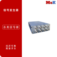 美科MeK 信号发生器,数字信号发生器,模态激励信号源,正弦,猝发随机信号源,自定义信号源, MSG-01,M9200,T8-3X