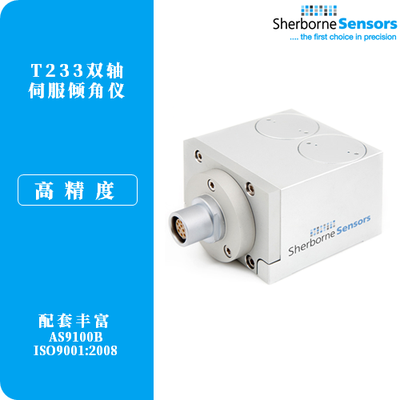 英国Sherborne T233 双轴倾角仪 ,重力参考伺服测斜仪,倾角传感器