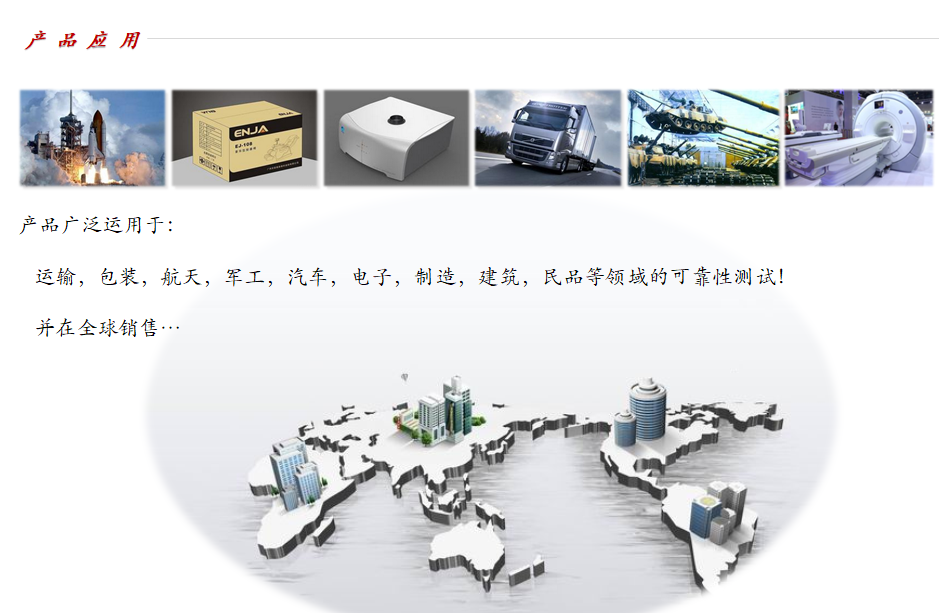 高加速度冲击试验机-04.png