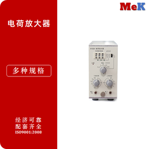02 美科MeK 电荷放大器，电荷输出型压电式加速度、石英动态力、石英动态压力传感器转换为电压信号