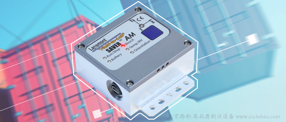 SAVER AM资产监控器替代SAVER 3M30 PLUS -01.png