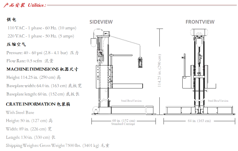 Lansmont(美国蓝氏)进口精密零跌落试验机 PDT300-07.png