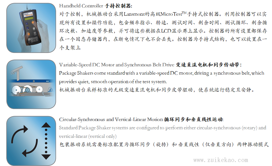 机械振动台 MS 400-03.png
