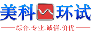 北京美科环试机电设备有限公司-MeK