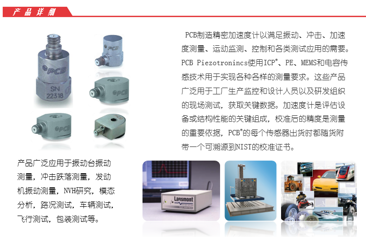 DYTRAN 352A60 01.png