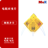 01 美科MeK 应变片，应变计，常温，单轴，双轴，三轴，应变与应力分析（BA120,BF120,）