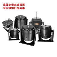01 高性能模态激振器，激励振动源,结构模态测试振动台,MMS-10,MMS-20,MMS-50,MMS-100,MMS-200,MMS-500,MMS-1000