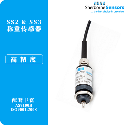 05 英国Sherborne 称重传感器 SS2 & SS3 超低张力和压缩力