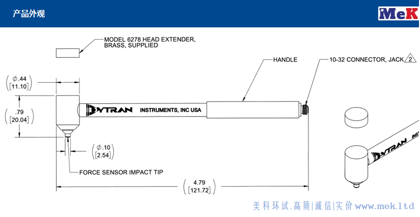 DYTRAN-5800SL-01.png