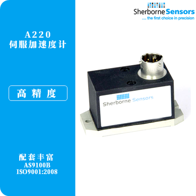 02 英国Sherborne 伺服加速度计 A220 A223 A225 超低频,高精度,高分辨率,高线性度(连接器端接)
