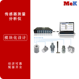美科MeK 动态数据采集器，传感器采集分析系统 M9004,M9204,M9208,M9216,M9232