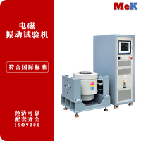 01 美科MeK 风冷中小型振动台,电磁振动台,单轴振动台,水平垂直振动台,振动平台,震动台,振动试验机,振动测试台,振动测试系统,MEV203,MEV206,MEV210,MEV220,MEV232