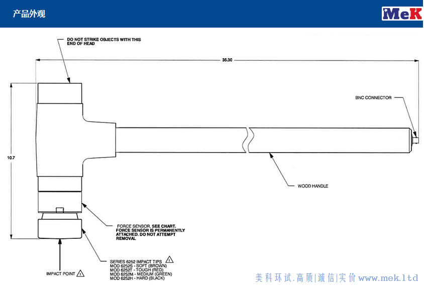 DYTRAN-5803A-02.png
