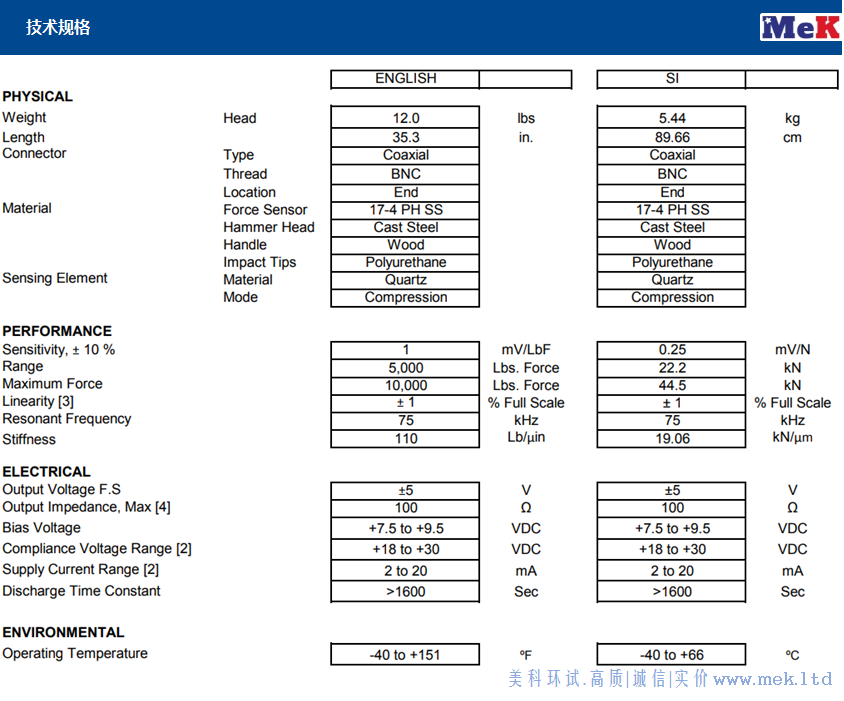 DYTRAN-5803A-01.png