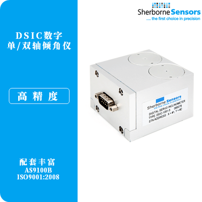 英国Sherborne DSIC 伺服倾角仪，坚固型，数字高精度单轴，双轴倾角仪，倾角传感器，倾斜传感器(RS485)
