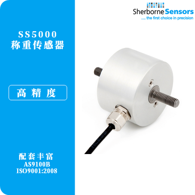 04 英国Sherborne 称重传感器 SS5000 张力压缩力传感器