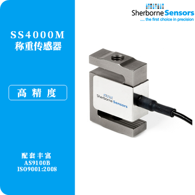 02 英国Sherborne 称重传感器 SS4000M超小型称重传感器
