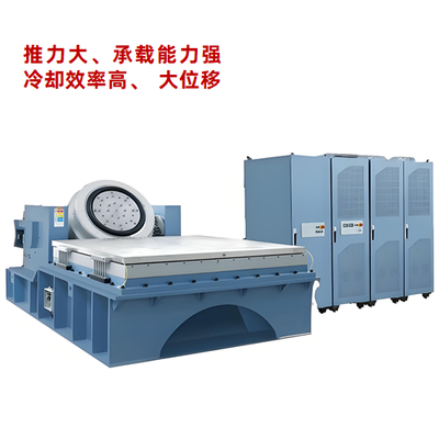 美科EVW3350水冷振动台,大推力水冷振动台,电动汽车测试用水冷振动台